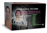 _Упругое лицо за 10 дней_ - Гимнастика для лица. П_0.jpg